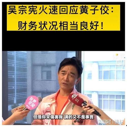 娱乐圈吃瓜不停,吃瓜不停,揭秘明星幕后故事