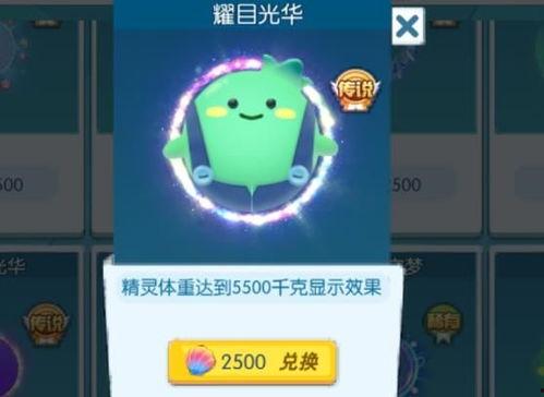 娱乐吃瓜酱变老特效,娱乐吃瓜酱变老特效,见证时光流转的魔力