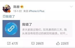 娱乐吃瓜微博,揭秘明星幕后故事
