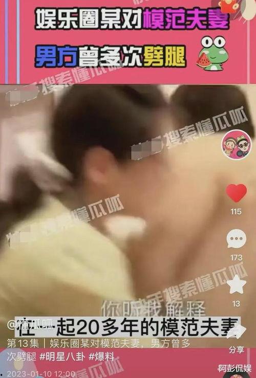 吃瓜夫妻娱乐圈小说,娱乐圈夫妻的甜蜜较量