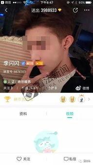 吃瓜男主播直播间爆料娱乐圈,吃瓜男主播直播揭秘幕后真相