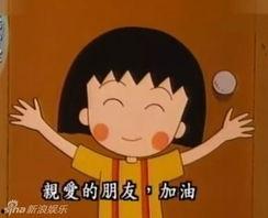 歪歪小丸子直播爆料视频,独家爆料视频内容大起底