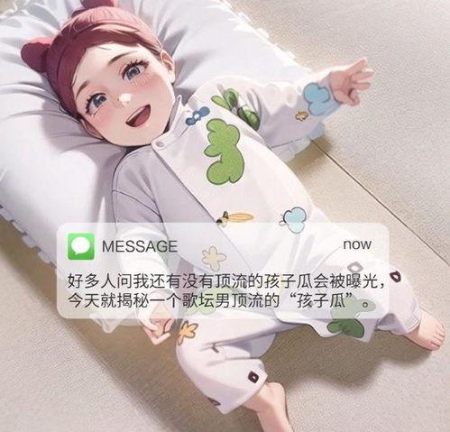 吃瓜娱乐图片头像可爱男,可爱男生吃瓜娱乐头像大揭秘