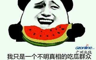 娱乐吃瓜带货是真的吗,真相与影响深度解析