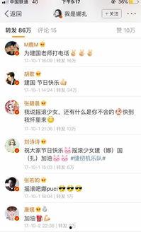 娱乐吃瓜酱存钱计划,打造专属存钱计划