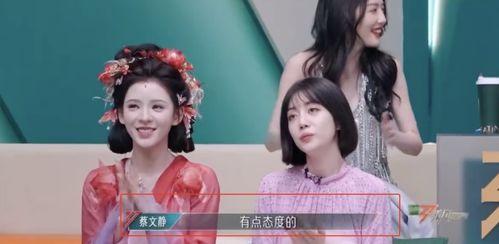 闺蜜进娱乐圈吃瓜文案