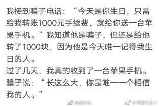 娱乐吃瓜酱的四川说叠词