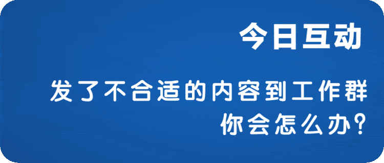 娱乐吃瓜酱上班文案