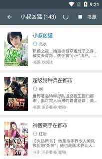 吃瓜系统被读心的小说y娱乐圈,娱乐圈的神秘力量