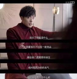 全娱乐圈听我心声吃瓜,揭秘全明星心声背后的吃瓜盛宴