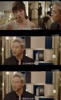 全娱乐圈听我心声吃瓜,揭秘全明星心声背后的吃瓜盛宴