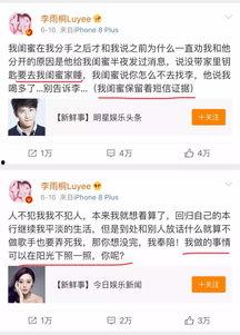 娱乐圈吃瓜直播间怎么举报,轻松维护网络环境