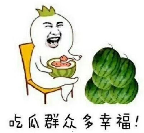 大王吃瓜娱乐,揭秘娱乐圈幕后故事