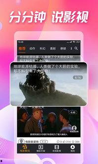 哪个app可以吃娱乐圈瓜,跟随哪个APP轻松吃瓜