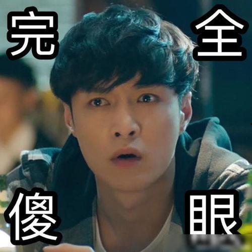 那些娱乐至死的吃瓜