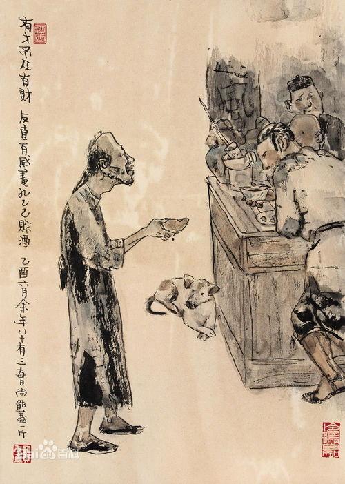 娱乐吃瓜酱孔乙己,揭秘孔乙己背后的故事与影响