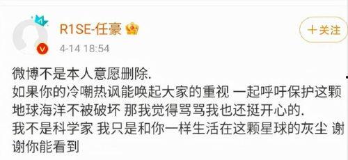 娱乐圈吃瓜事件表格