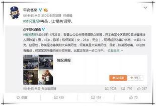 娱乐吃瓜开场白,揭秘明星们的“吃瓜”时刻