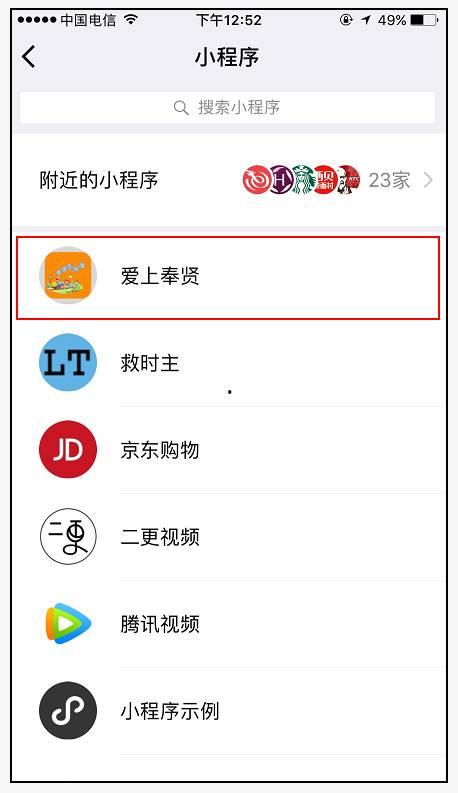娱乐吃瓜超甜微信号,带你领略娱乐圈甜蜜瞬间
