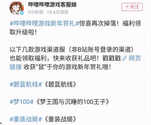 娱乐吃瓜人物解说文案,揭秘明星幕后故事