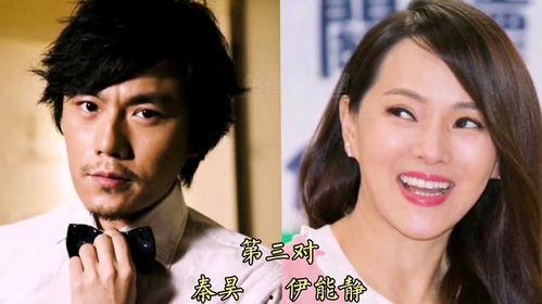 娱乐吃瓜女星找男艺人