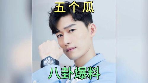 吃瓜八卦娱乐圈,揭秘明星幕后故事与八卦传闻