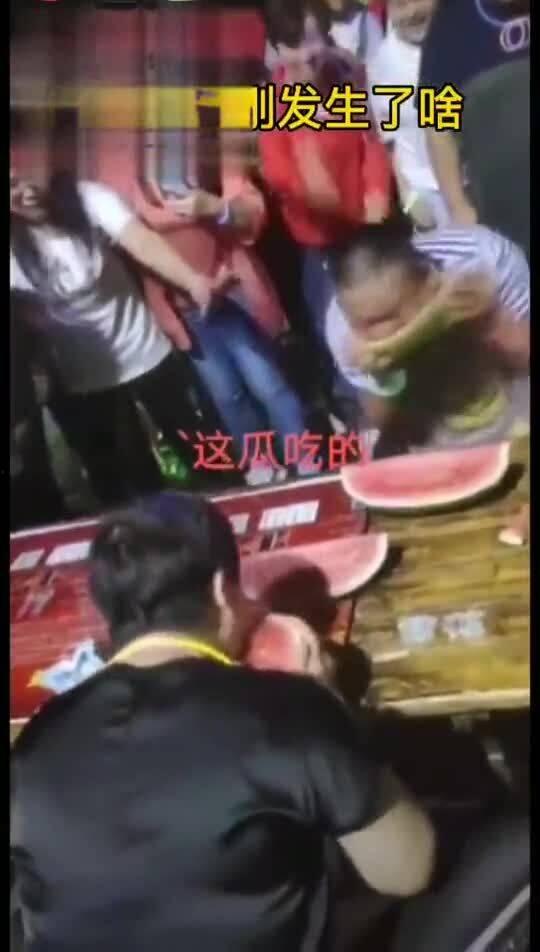 吃瓜大赛在线播放视频