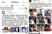 吃瓜群众娱乐绯闻,揭秘明星们的绯闻秘事