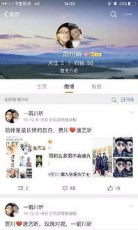 娱乐718吃瓜风险吗,警惕网络陷阱，守护个人隐私