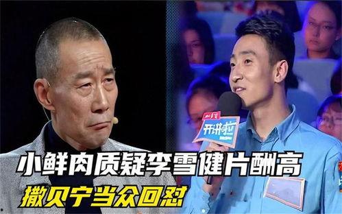 9527娱乐吃瓜,一场吃瓜盛宴背后的娱乐江湖